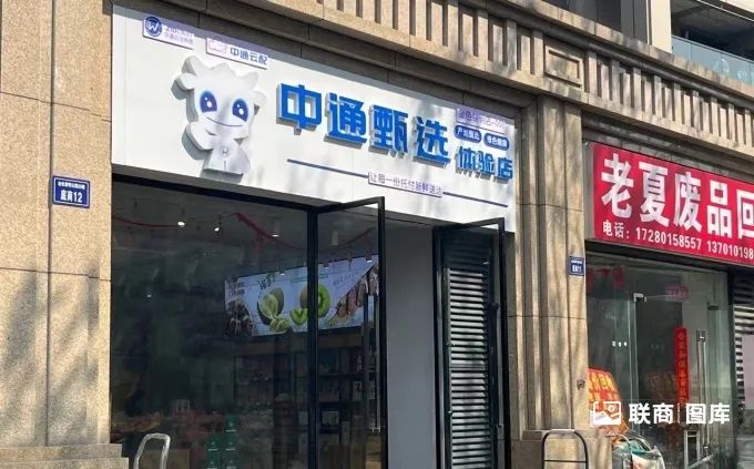 又(yòu)一快遞巨頭殺入線(xiàn)下零售，半年要開出200家