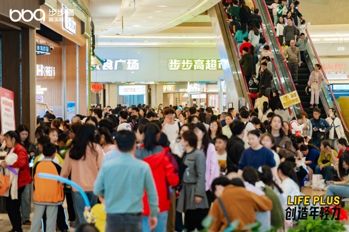 步步高調改首店(diàn)五一假期業績亮眼：平均日銷超210萬