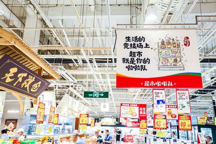  聯商(shāng)首頁(yè)資訊動态超市正文(wén) 大潤發煙火文(wén)學(xué)上新(xīn)，推出“超市啦啦隊”奧運特定主題